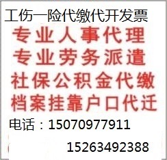 贛州勞務派遣、人事代理與社保代理服務全解析 價格、廠家與保險、保潔服務整合指南