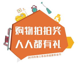 品質健康家裝節(jié)震撼來襲，凈水設備免費送！